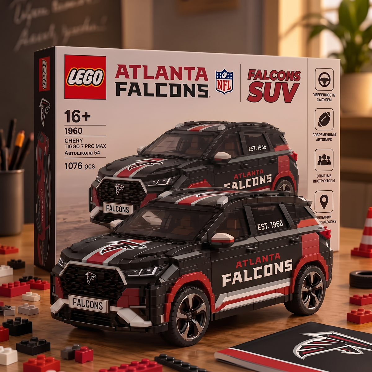 ATL x NFL SUV Lego For Fan