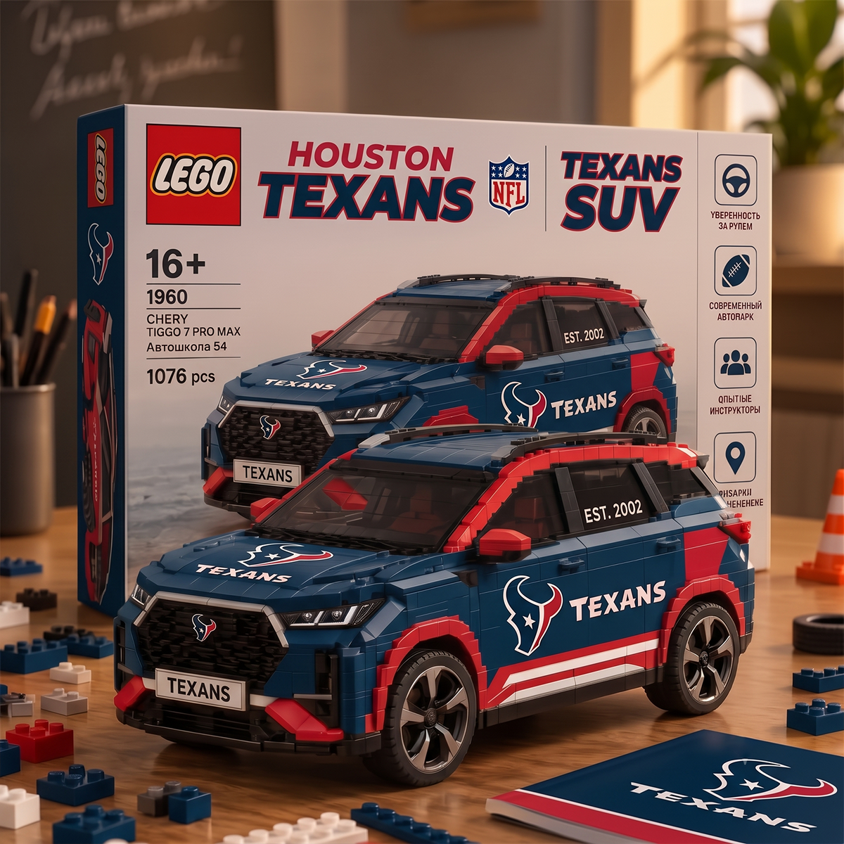 HOU x NFL SUV Lego For Fan