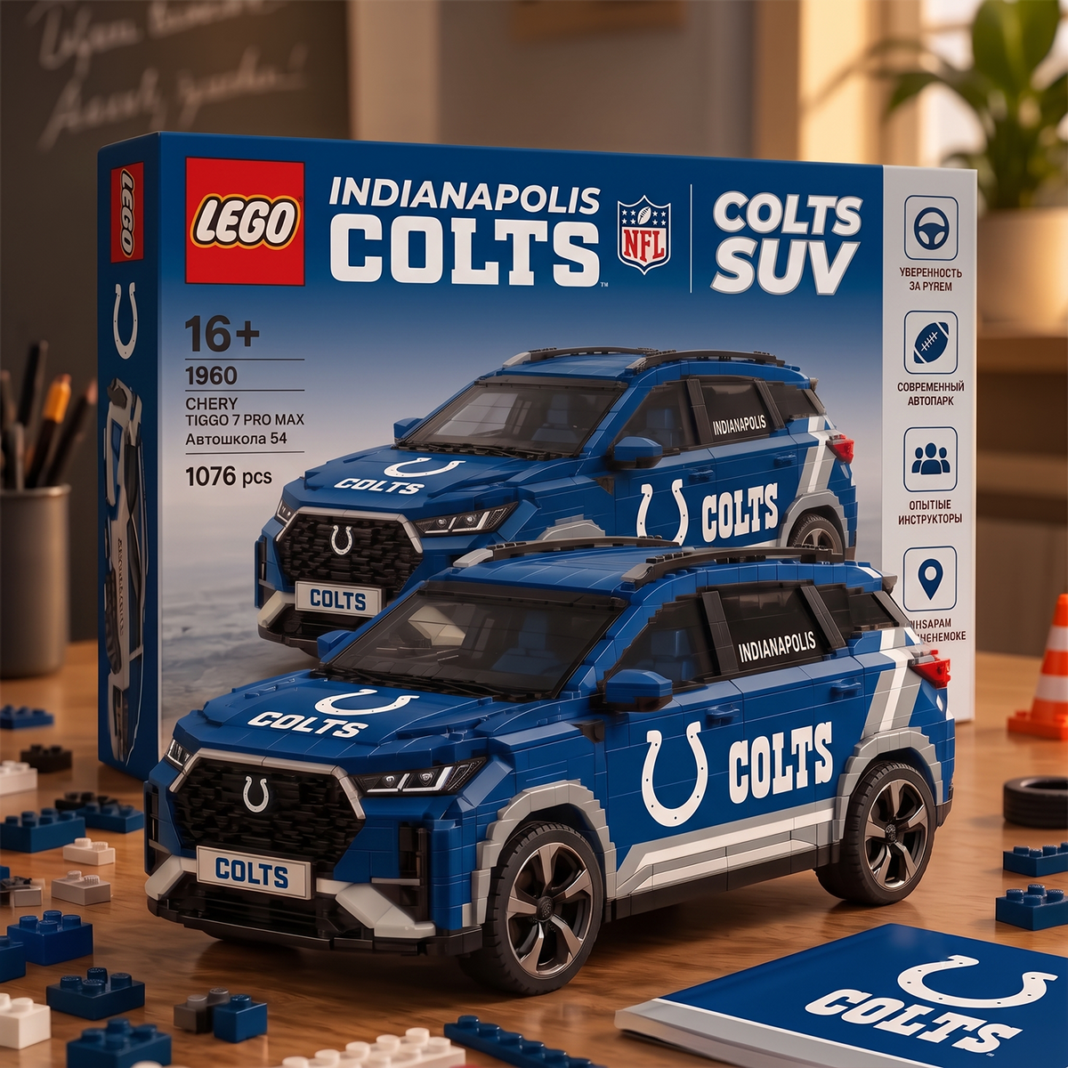 IND x NFL SUV Lego For Fan
