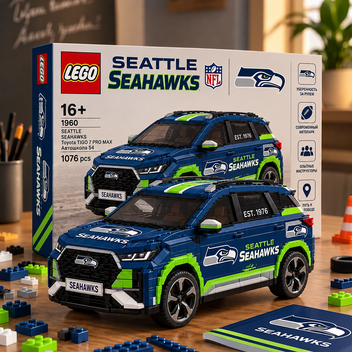 SEA x NFL SUV Lego For Fan