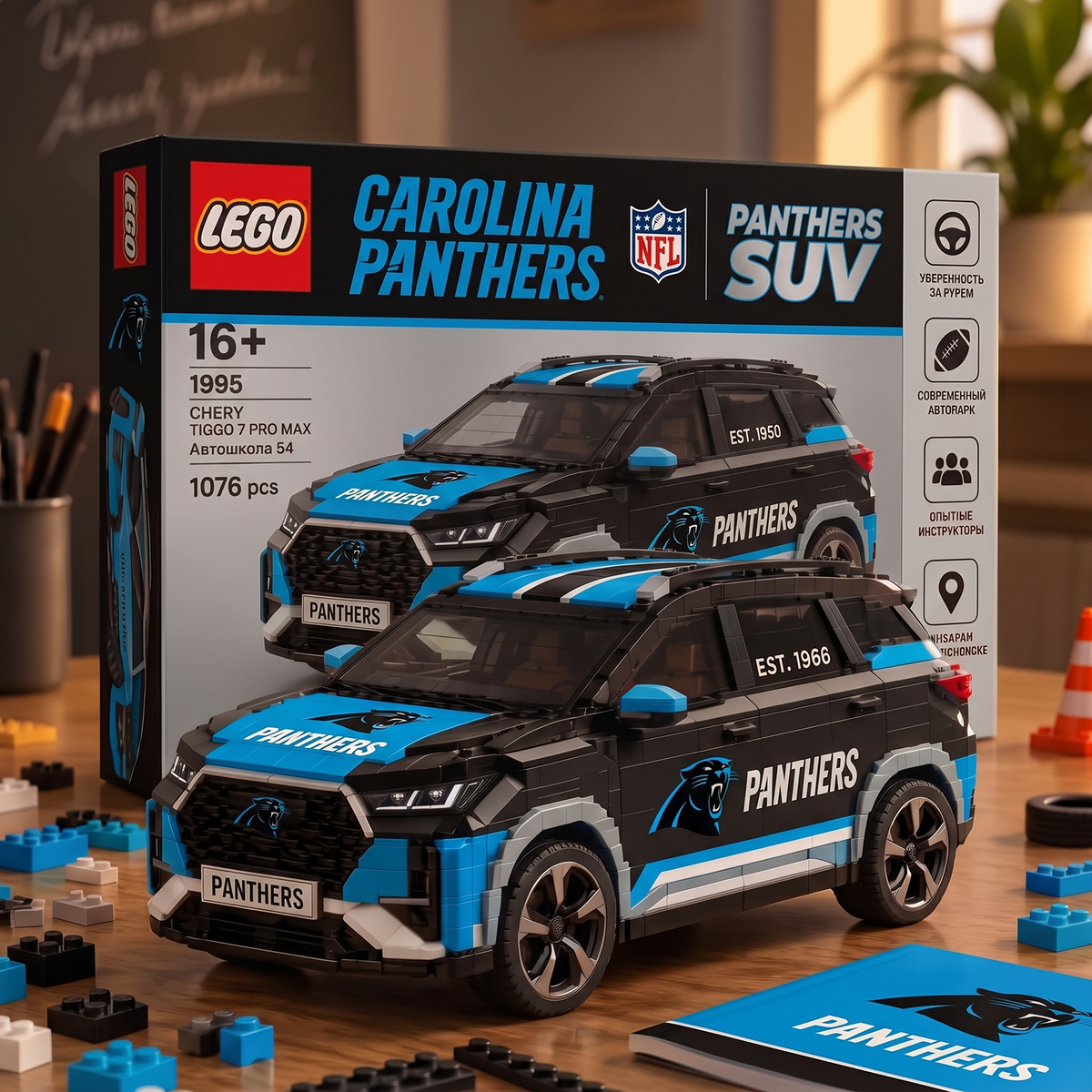 CAR x NFL SUV Lego For Fan