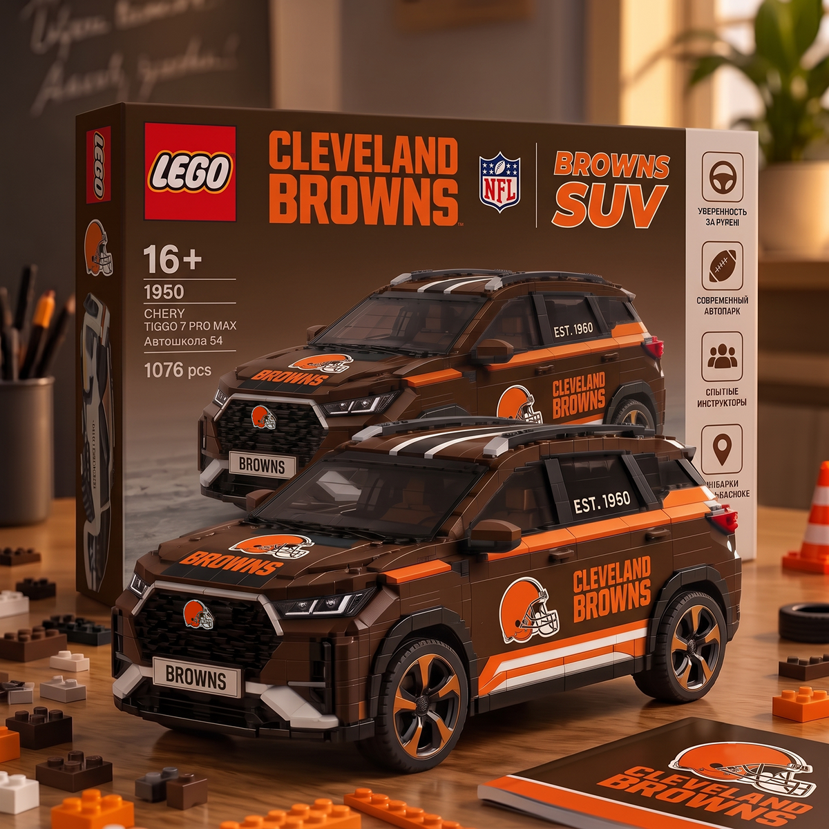 CLE x NFL SUV Lego For Fan