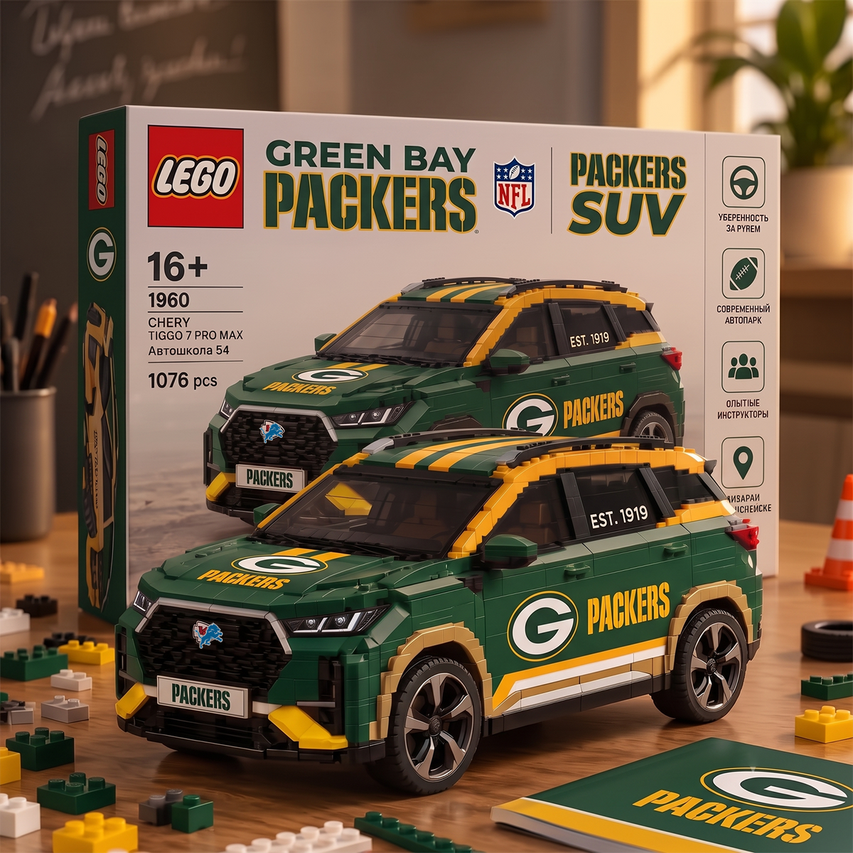 DET x NFL SUV Lego For Fan
