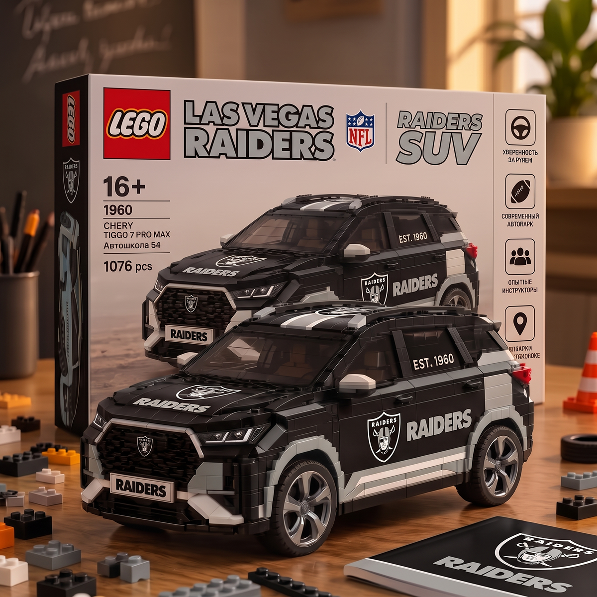LVR x NFL SUV Lego For Fan
