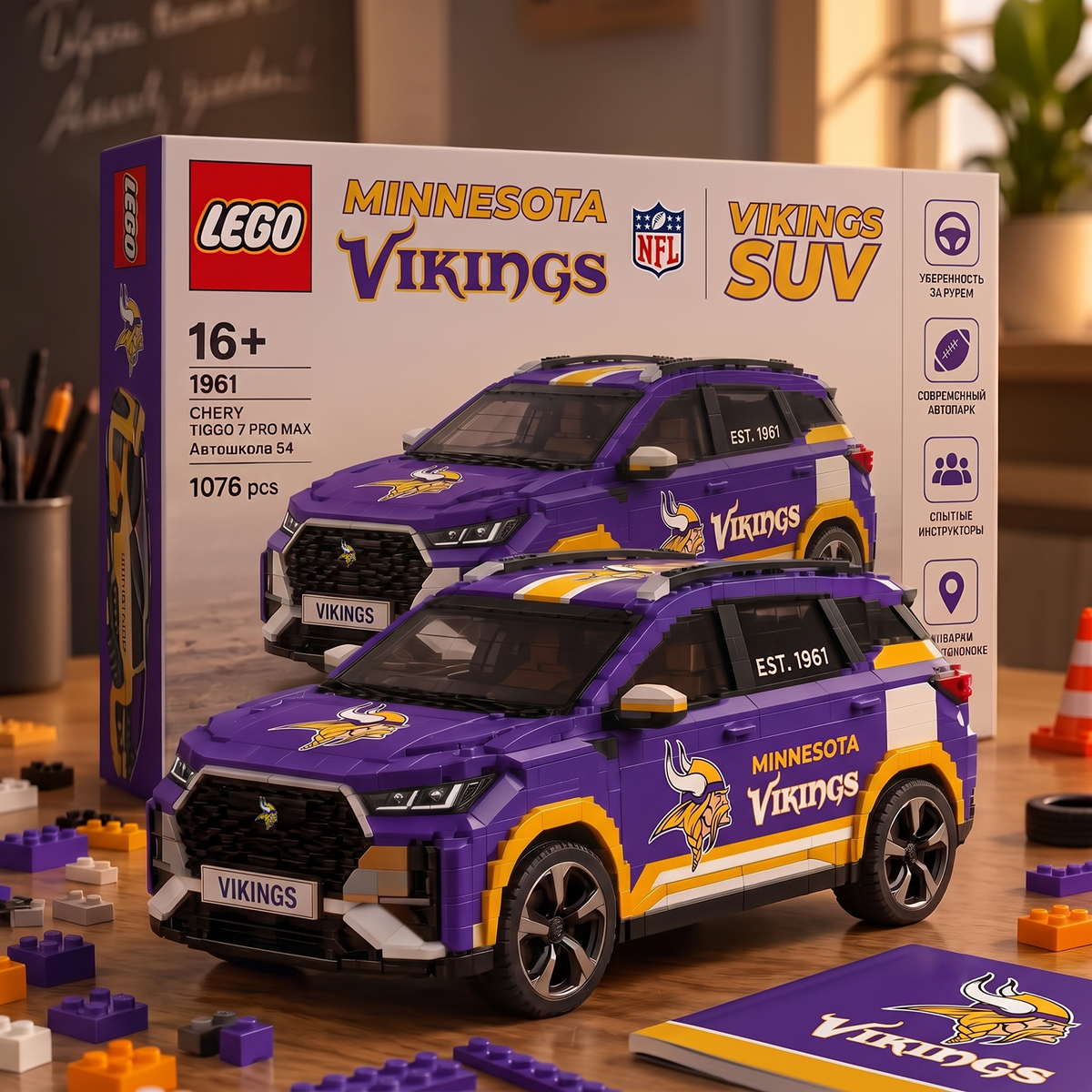 MIN x NFL SUV Lego For Fan
