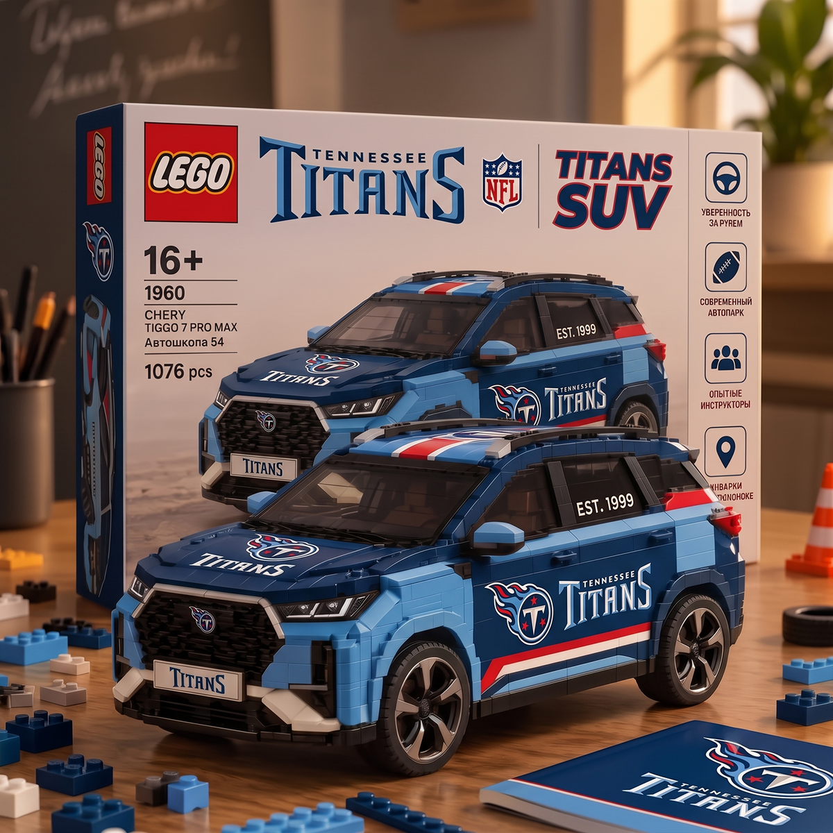 TEN x NFL SUV Lego For Fan